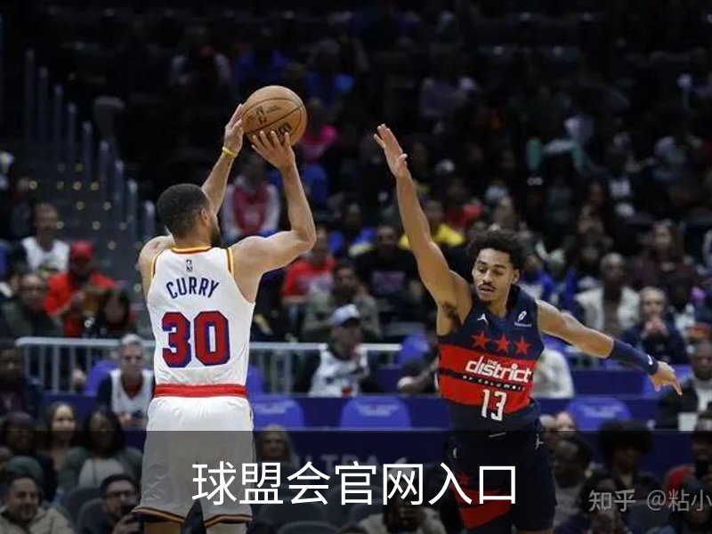 关于球盟会官网入口